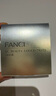 芳珂（FANCL）更新紧致嫩肤眼膜6片紧致保湿淡化细纹新旧版随机 日期2025年11月 实拍图