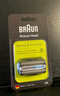 博朗（BRAUN）电动剃须刀刮胡刀配件3系刀头网膜组合32B原装进口便携男士生日礼物父亲节礼物 黑色 实拍图