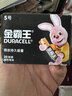 金霸王(Duracell)5号电池20粒装碱性干电池五号 适用博朗耳温枪/血糖仪/鼠标血压计电子秤遥控器儿童玩具 实拍图