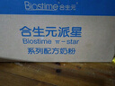 合生元派星幼儿配方奶粉3段1-3岁（12-36个月） 【促进钙吸收】700g*4罐 实拍图