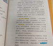 【年级可选】超级作文本 超级文言本蒋军晶一间读写教室同步作文小学生三四五六年级上册下册同步课本教材小学生优秀作文大全满分类作文素材写作技巧小学写作指导书 【全2册】超级作文本4年级上+下册 实拍图