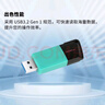 金士顿（Kingston）256GB USB3.2 Gen 1 U盘 DTXM 大容量U盘 滑盖设计 多彩时尚 学习办公投标电脑车载通用 实拍图