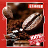 雀巢（Nestle）咖啡粉1+2原味速溶三合一尝鲜装冲调饮品7条105g线条小狗同款 实拍图