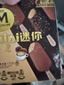 梦龙 迷你梦龙松露巧克力口味冰淇淋43g*2+卡布基诺口味冰淇淋42g*2  实拍图
