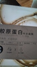 美肤宝胶原蛋白补水面膜25ml*5片弹润紧肤补水滋润细腻润泽面膜贴男女 实拍图