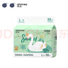 爽然（shinrea）天鹅拉拉裤XXL60片超薄男女通用超柔透气【品牌直供 安心品质】 实拍图