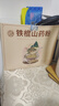 养益君铁棍山药粉500g(32条)怀山药粉代餐熟粉淮山药 脾胃营养调理滋补 实拍图