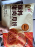 五芳斋速冻猪肉酥饼榨菜爆汁酥皮月饼速食加热即食中秋团购送礼 【24只-420g*4袋】鲜肉酥饼 实拍图