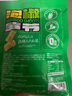 三只松鼠泡椒味笋节120g  笋节即食竹笋素食佐餐休闲零食野山笋条山珍 实拍图