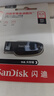 闪迪（SanDisk）64GB USB3.2 U盘 CZ550黑色 安全加密 数据恢复 学习办公电脑车载 小巧便携 高速大容量优盘 实拍图