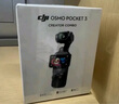 大疆 DJI Osmo Pocket 3 标准版 一英寸口袋云台相机 OP灵眸手持数码相机 旅游vlog 便携美颜摄像 实拍图