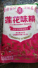 莲花味精400g 纯粮酿造无添加 99%高纯度不额外加盐 家用餐饮炒菜煲汤 实拍图