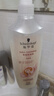 施华蔻（Schwarzkopf）羊绒脂滋养洗发水400ml(洗发水洗头膏 含乳木果油精华)(新老包装) 实拍图