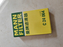 曼牌（MANNFILTER）CUK2358/CUK23072空调滤芯格适用雅阁思域CRV歌诗图哈弗H6艾力绅 实拍图
