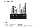 德力西电气冲击钻工业级手电钻电钻两用多功能家用电钻电动螺丝刀 710W 实拍图