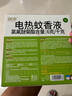 润本（RUNBEN）蚊香液电蚊香驱蚊液120晚45ml×4瓶+1器防蚊定时无香型基孔肯雅热 实拍图
