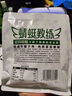 三只松鼠牛腱子肉80g 健身代餐酱卤牛肉开袋即食熟食休闲零食肉干小吃 实拍图