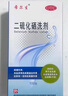 迪赛诺 希尔生二硫化硒洗剂2.5%*100g  适用于去头屑、头皮脂溢性皮炎、花斑癣(汗斑) 二硫化硒洗发水 二氧化硒 实拍图