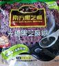 南方黑芝麻（NANFANG BLACK SESAME）精装315g 营养早餐必备 实拍图