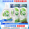 威露士除菌双效有氧洗衣液2L/瓶原味 去除99种污渍 除螨衣物阳光般清新  实拍图