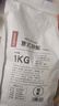 酣妮1kg意式拼配咖啡豆云南豆阿拉比卡豆中深度烘焙浓缩手冲商用 1000克装 中深烘焙 不磨粉【发咖啡豆】 实拍图