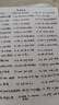 惠普（HP）4925彩色无线喷墨打印机家用 大印量低成本照片打印机 微信打印 复印 扫描 实拍图