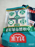 好人家牛肉清汤汤料 乐山跷脚牛肉清汤牛肉潮汕牛肉火锅汤料2-3人 200g 实拍图