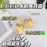 OHBT黄芪霜60g老国货保湿焕白去黄提亮抗皱紧致抗衰面霜男女护肤品 实拍图