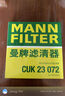 曼牌（MANNFILTER）空调滤芯滤清器CUK2358/CUK23072雅阁思域CR-V思铂睿奥德赛歌诗图 实拍图