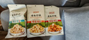 漪海源晋南炒琪山西特产胃你好炒琪豆小零食山西运城特产 炒琪308g椒叶玉米麻辣各1袋924g 实拍图