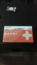 ERGOBABY宠物狗狗关节止疼片骨折术后止痛药腿瘸疼痛 美洛昔康片1mg*12 实拍图