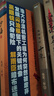 盗墓笔记重启1 极海听雷 南派三叔全新力作 铁三角重聚 盗墓笔记系列新篇开启 小说 京东超级618 实拍图