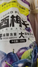 西梅干508g*2袋 智利进口蜜饯果干休闲零食小吃约100颗 实拍图