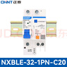 正泰NXBLE-32-1P+N-C20小型漏电保护断路器 漏保空气开关30MA带导轨 实拍图