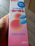 贝亲（Pigeon） 桃子水婴儿爽身露四季可用宝宝桃叶精华液体保湿 桃子水1瓶 实拍图