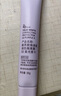姬芮（ZA）美白隔离霜防晒遮瑕三合一持久保湿控油打底素颜霜女生礼物 【超值囤货装】紫隔离霜35g*3 实拍图