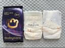 babycare皇室pro拉拉裤L码3片试用装(9-14kg)宝宝婴儿尿不湿超薄透气 实拍图