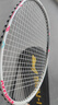 李宁羽毛球拍雷霆小钢炮穿线单拍进攻型新手入门拍4U穿线AYPT307 实拍图