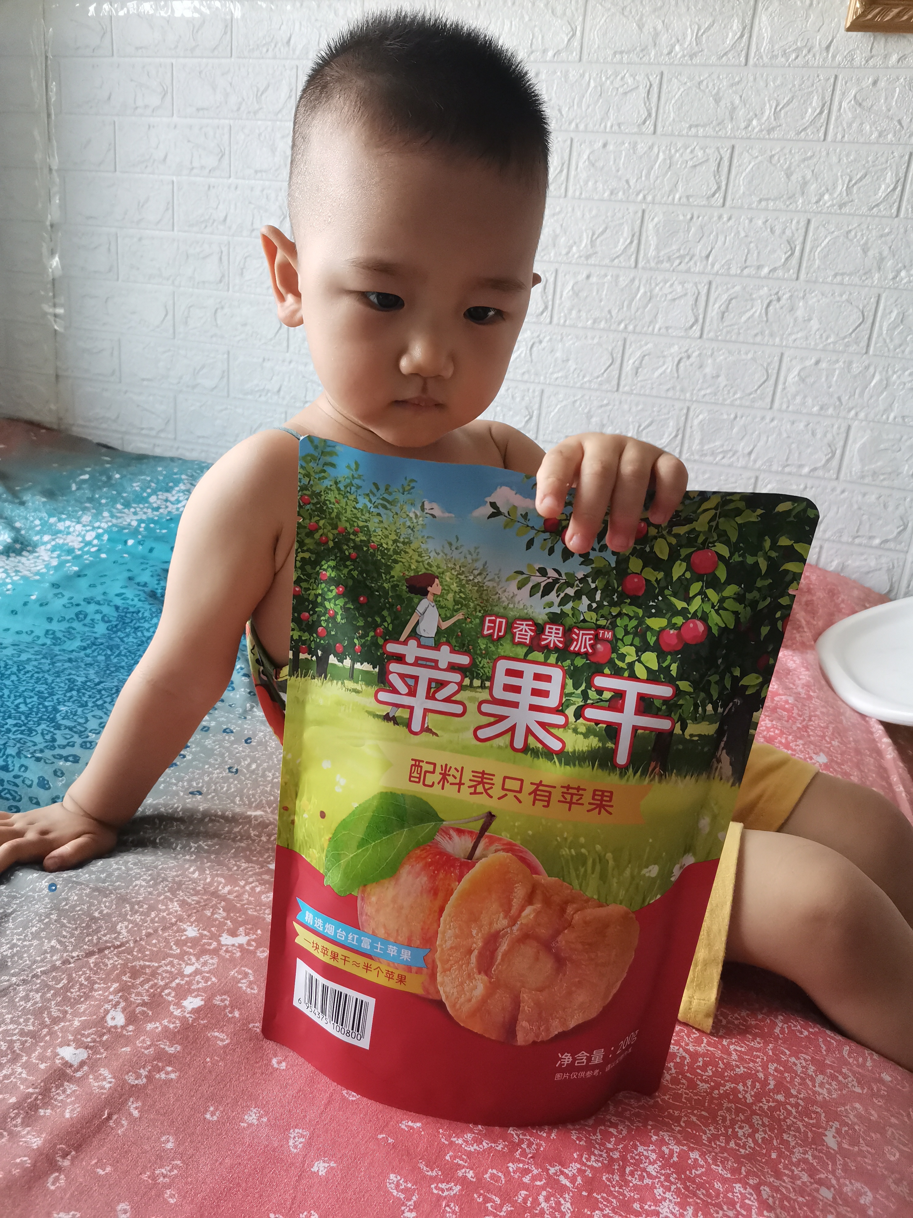 印香果派三蒸三晒苹果干果脯零食0添加烟台特产红富士 200g独立小包装 1袋三蒸三晒 实拍图