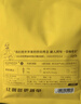 sinloy/辛鹿 意式拼配 香醇浓郁低酸 阿拉比卡 云南小粒咖啡豆500g 实拍图