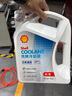 壳牌（Shell）长效冷却防冻液水箱宝 四季通用 -20℃ 4L 养车保养 实拍图