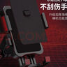 神火（SupFire）lk18电动车手机支架自行车电瓶车摩托车外卖骑手秒锁手机架车把款 实拍图