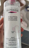 蓓昂斯（BYPHASSE）净颜卸妆水500ml温和眼唇卸妆液舒缓敏感肌京东自营母亲节礼物 实拍图