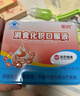 哈药消食化积口服液小儿健脾儿童化积脾胃山楂鸡内金葡萄糖酸锌 三精养润山楂麦芽口服液*1盒 实拍图