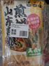 悦味纪 荞麦卷饼1.5kg 36张 0脂 代餐主食 手抓饼粗粮 早餐半成品 速食 实拍图