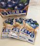 三只松鼠每日蓝莓干256g/16包 无添加水果干果脯小包装儿童老人办公室零食 实拍图
