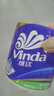 维达（Vinda）有芯卷纸 蓝色经典4层130克*30卷 厚韧耐用 卫生纸 卷筒纸纸巾 实拍图