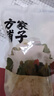 方家铺子银耳花30g 雪耳免泡发无根白木耳(勿用热水炖煮) 火锅食材 实拍图