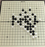 得力（deli）围棋套装五子棋磁石围棋棋盘成人361颗学生开学礼物加大号 实拍图