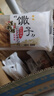 窃蛋龙金丝馓子酥油茶小麻花撒子安徽徐州特产办公解馋小零食20包*16克 实拍图